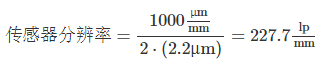 像素大小和系統(tǒng)分辨率之間的關(guān)系--機(jī)器視覺(jué)成像